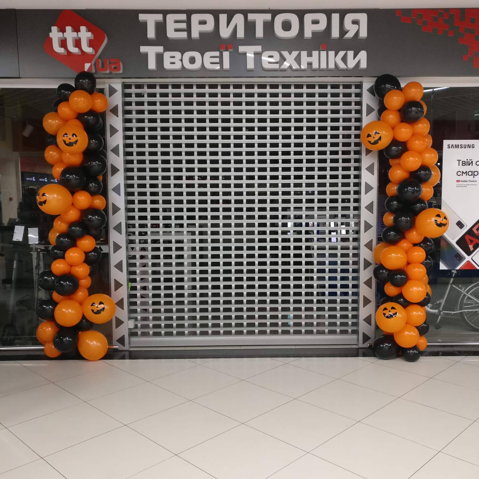 Колонна из шаров Хеллоувин